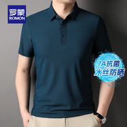 羅蒙（ROMON）高彈無(wú)痕短袖t恤男2025夏季新款中青年商務(wù)休閑純色百搭Polo上衣 7T258666墨綠【高彈抗菌款】 XL 180（建議140-160斤）