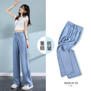 SELILECO冰氧吧牛仔褲女夏天超薄款直筒2024窄版垂感冰絲褲子夏季休閑闊腿 淺藍長(cháng)褲【高品質(zhì)】 2XL 建議140-150斤