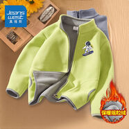 真維斯兒童開(kāi)衫拉鏈上衣秋季新款男孩抓絨衣服男童搖粒絨外套秋裝 【秋裝開(kāi)衫HSYsl】LW16 120