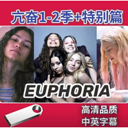 美劇斯巴達(dá)克斯全4季+羅馬2季MP4電影手機(jī)U盤.美劇大集合、 32G  亢奮1-2+特別篇