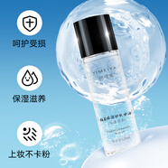 伊渼雅維生素E護(hù)膚甘油嫩膚滋潤(rùn)保濕精華補(bǔ)水臉部不卡粉清爽滋潤(rùn)伊美雅 1瓶120ml