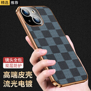 joyme 適用 蘋果13手機(jī)殼iphone13pro保護(hù)套蘋果13promax手機(jī)套蘋果13mini皮套全包防摔高檔真素皮 蘋果13 格子紋后殼【藍(lán)灰格】