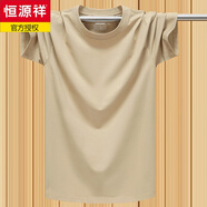恒源祥新款短袖t恤男夏季棉質(zhì)運動(dòng)純色打底汗衫莫代爾半袖上衣服 淺咖色 淺卡其 XL 體重120-140斤