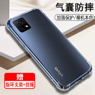 奧多金 vivo iQOO手機殼 硅膠氣囊防摔鏡頭全包保護透明軟殼男女款手機套 iqooU3/U3x