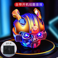 EG柏林之聲音效適用哈曼頓音效立體環(huán)繞低音炮大黃蜂藍牙音箱無(wú)線(xiàn)音響迷你便攜低音炮創(chuàng  )意男生禮物 大黃蜂經(jīng)典款 精美禮袋 支持電 標配