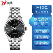 【二手95新】美度MIDO貝倫賽麗系列M8600.4.18.1自動(dòng)機械男士腕表 休閑商務(wù)腕表瑞士名表 單表