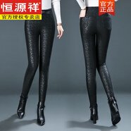 恒源祥大碼pu皮褲女2024新款秋冬加絨加厚高腰彈力外穿打底褲小腳花褲子 黑色-不加絨款-裝飾扣腰 蕾絲暗 M 27碼(2尺)