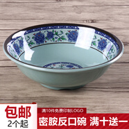 時光舊巷 反口碗 密胺仿瓷塑料早餐店粥碗豆?jié){碗餛飩碗稀飯米飯碗商用 藍青花反口碗 8英寸1個1000ml碗口20高6.6cm