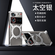 創(chuàng  )殼帥 【金屬無(wú)邊框磁吸支架】努比亞Z70SUltra手機殼nubiaZ60ultra領(lǐng)先版保護套輕薄高級感異形散熱X殼 Z60Ultra/領(lǐng)先版【太空銀】磁吸支架散熱殼
