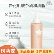 珂莉安 修護(hù)補(bǔ)水保濕滋潤男女面部護(hù)膚【去盒發(fā)貨】 珂莉安按摩霜200g