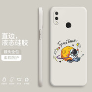 小寸心 暢享9plus手機殼 華為暢享9/9s/9e保護套全包防摔直邊液態(tài)硅膠個性創(chuàng)意潮牌宇航員軟殼 暢享9Plus【象牙白-YT007舉旗宇航員】