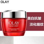 玉蘭油（OLAY）防曬面霜緊致淡紋補水保濕霜擦臉油搽臉護臉霜春夏季護膚品 新生塑顏金純大紅瓶面霜