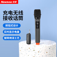 紐曼無線手持麥克風(fēng)可充電鋰電池萬能麥克風(fēng)舞臺(tái)家用ktv唱歌 演講會(huì)議戶外音箱電視車載通用萬能麥克風(fēng) 手持麥克風(fēng)【MC108單麥+可充電款】