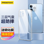 品勝（PISEN）蘋果13手機(jī)殼i防摔全包Phone13Pro max透明硅膠保護(hù)套Apple超薄防摔全包mini男款女款高級(jí)感網(wǎng)紅 蘋果13手機(jī)殼 透明軟殼配鋼化膜
