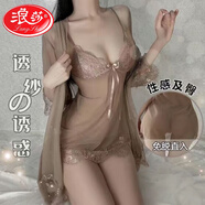 浪莎（LangSha）大碼性感吊帶睡衣女夏季感透明睡裙四件套蕾絲純欲2025年新款 咖色【外套+吊帶+腰帶+內褲】 大碼120-140斤