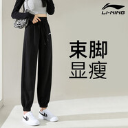 李寧（LI-NING）運動(dòng)褲女褲子休閑褲衛褲春春季女士籃球春天薄款束腳跑步服飾長(cháng)褲 新基礎黑 M