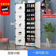 年輕時(shí)代（NQSD）年輕時(shí)代鞋柜鞋架 現代簡(jiǎn)約組合式簡(jiǎn)易鞋柜創(chuàng  )意DIY組裝攜式儲物柜 黑2列10層排鉤側開(kāi)門(mén)