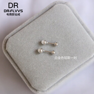 DR-FLVVS18k金耳飾玫瑰金珍珠螺絲耳骨釘女銀鍍14K擰扣小巧珍珠耳釘短18K 白金色珍珠螺絲耳釘一對 短款