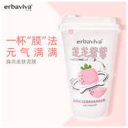 艾芭薇初中生青春期青少年男女孩學(xué)生護(hù)膚品清潔毛孔黑頭提亮膚色