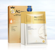 COCOCHICOSME日本AG抗糖面膜兩部曲 金色藍色櫻花修護緊致補水保濕提亮膚色5片 金色-維穩修復