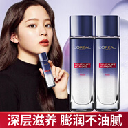 歐萊雅（L'OREAL）復顏玻尿酸水光充盈導入晶露護膚保濕補水緊致水嫩光澤精華爽膚水 復顏玻尿酸導入晶露2瓶裝共260ml
