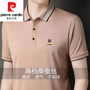 皮爾卡丹（pierre cardin）桑蠶絲短袖T恤男夏季高檔中年男士上衣寬松翻領(lǐng)polo 衫爸爸裝體恤 EY808-黃色 175/XL(適合體重135-155斤)