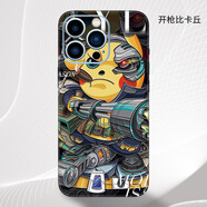 歐冕適用蘋(píng)果14浮雕彩膜13后膜iPhone14Pro手機磨砂12全包邊貼紙X背膜 開(kāi)槍比卡丘【浮雕工藝】 蘋(píng)果14Plus