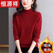 恒源祥（HYX）針織衫半高領(lǐng)寬松媽i媽加絨毛衣秋冬套頭短款羊i毛打底衫 紅色 加絨 L適合110-120斤穿