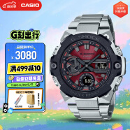 卡西欧（CASIO）运动手表男士G-SHOCK钢铁坚毅之心电子表520礼物GST-B400AD-1A4