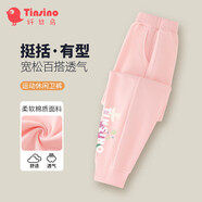 纖絲鳥(niǎo)（TINSINO）兒童褲子男女童衛褲春季中大童百搭休閑長(cháng)褲童裝