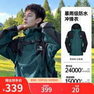 駱駝蛟龍沖鋒衣男女同款潮流運動(dòng)戶(hù)外防雨登山服外套春秋季M34CAFO730