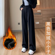 箐冉兒 闊腿毛呢褲女春秋冬新款高腰寬松垂感直筒休閑褲女拖地長褲子 18555-5黑色加絨（小個子） M