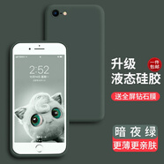 奶小鴨 適用蘋果手機(jī)殼iphone保護(hù)套男女款防摔液態(tài)硅膠全包軟殼 蘋果SE2/7/8手機(jī)殼【暗夜綠】+全屏鉆石膜