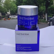 溫碧泉（WETHERM）面膜水精靈密集修護(hù)水潤面膜75g補(bǔ)水保濕亮膚滋潤睡眠面膜免洗 水精靈密集修護(hù)水潤面膜75g