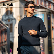 布先生半高領(lǐng)長(cháng)袖套頭毛衣男2025春秋真皮皮牌設計高級感羊毛衫BT15508 銀河灰 L (175)