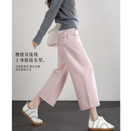 德瑪納【好彩牛YYDS】春秋款高腰牛仔褲小個(gè)子八分闊腿褲女