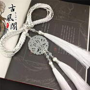 漢服腰帶宮絳原創(chuàng)古風(fēng)漢服宮絳超仙圓領(lǐng)袍腰繩明制道袍腰帶流蘇玉佩禁步女 白色(總長度約280厘米)