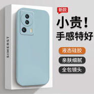 斯美 適用小米civi4pro手機(jī)殼civi3液態(tài)硅膠簡(jiǎn)約新款保護(hù)套civi2全包防摔軟殼個(gè)性1s創(chuàng)意超薄純色ins 小米CIVI2【煙藍(lán)色】+手機(jī)膜 魔方液態(tài)