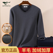 七匹狼羊毛保暖內(nèi)衣男時尚加厚加絨保暖套秋衣秋褲套裝中老年人內(nèi)衣套裝 羊毛加厚款（雞心領(lǐng)--深灰） XL (175推薦體重130-150斤）