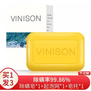 以色列死海硫磺香皂海鹽除螨蟲(chóng)面部男女背部洗臉深層清潔去螨蟲(chóng)蝻【進(jìn)口原材料國內廈門(mén)生產(chǎn)】 四塊周期裝