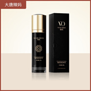 官方大唐辣媽大唐辣媽薇歐黑金奢寵凈顏系列護膚品微歐潔面水 精華乳
