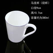 錦秋堂骨瓷家用陶瓷器飯碗泡面碗大碗湯碗任意搭配創(chuàng  )意藍邊碗微波爐可用 馬克杯