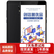 小米（MI） 红米Note4X 老人学生备用 安卓二手手机 磨砂黑 3GB+32GB 移动联通4G 9成新