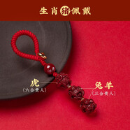 慈靈閣2025蛇年朱砂生肖三合六合掛件本命年屬蛇虎猴豬吉祥物鑰匙扣吊墜 生肖豬-紅繩款