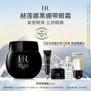 赫蓮娜HR黑繃帶眼霜15ml抗皺緊致護(hù)膚品化妝品禮盒送女友中秋禮品