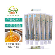 Healthy Care 蜂膠牙膏 120g HC 口腔修護(hù)牙周牙齦出血防敏 清新口氣 澳洲進(jìn)口 蜂膠牙膏 120g * 6支