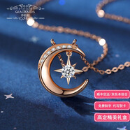 喬柏妲18K金項(xiàng)鏈女吊墜玫瑰金鎖骨鏈結(jié)婚紀(jì)念日生日禮物送女生老婆 【刻字/賀卡】輕奢款-純凈白