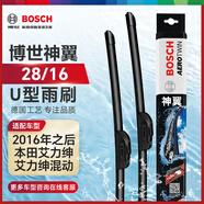 博世（BOSCH）雨刷器雨刮器片神翼U型28/16(2016年之后本田艾力紳/艾力紳混動(dòng))