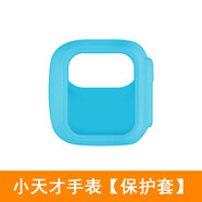貝芝 小天才D3手表保護套 硬殼手表套軟表殼套 適用于小天才兒童電話(huà)手表W2028AC/D3 （藍色）手表套-軟套+鋼化膜 小天才D3
