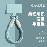 圣米克 SERNMIKO可斜挎適用蘋果手機殼掛繩掛脖子可伸縮可調(diào)節(jié)女款編織絨布背帶吊繩鑰匙扣新款防盜長短款雙扣手腕 遠峰藍-手腕掛繩 無規(guī)格